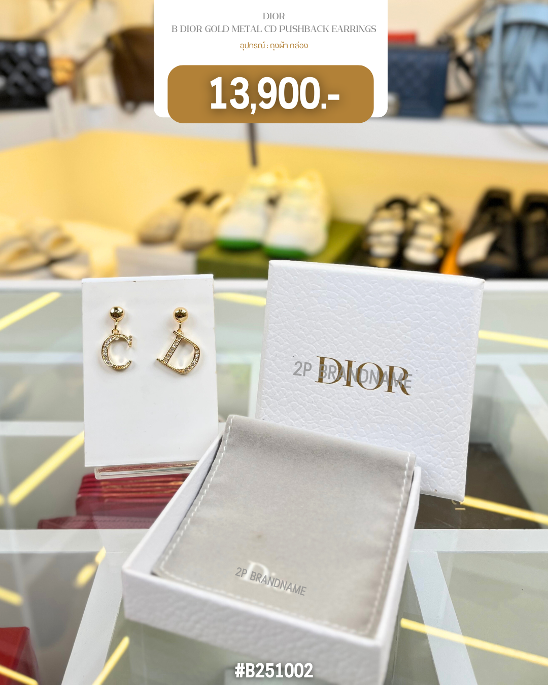 DIOR GOLD METAL CD PUSHBACK EARRINGS (B251002)