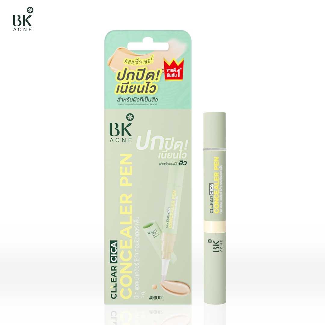 คอนซีลเลอร์สิว BK Acne Concealer