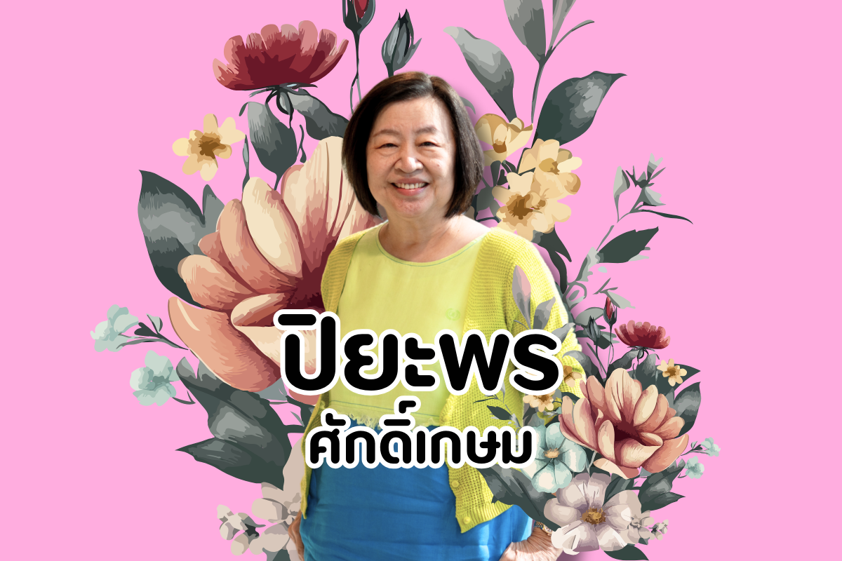 An Image