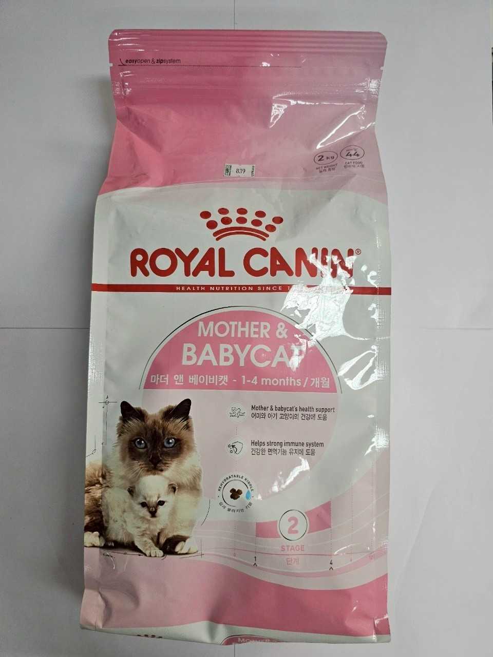Royal Canine Mother&Babycat
