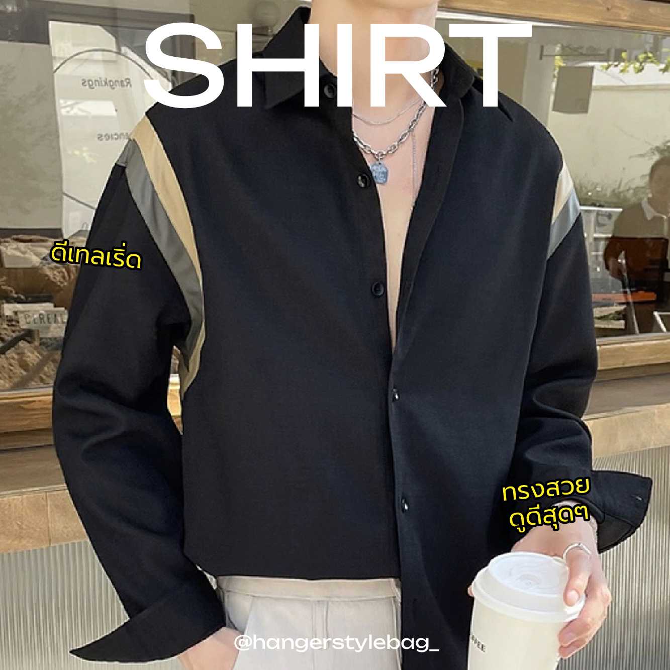 Shirt