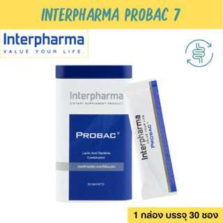 Interpharma Probac 7 (30 ซอง) ผลิตภัณฑ์ Total Synbiotic สร้างสมดุลให้ระบบขับถ่าย (Probiotics)