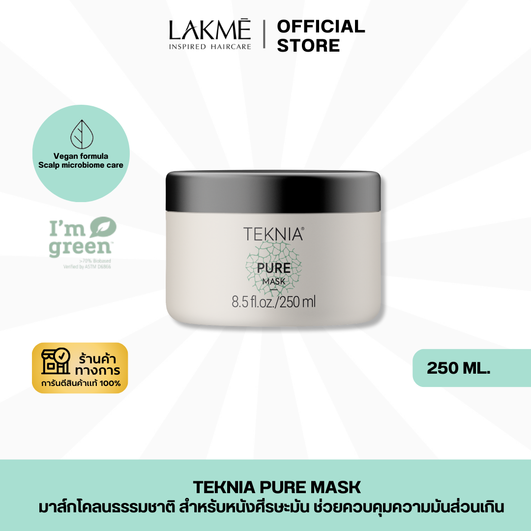 TEKNIA SCALP CARE PURE MASK : 250ml.