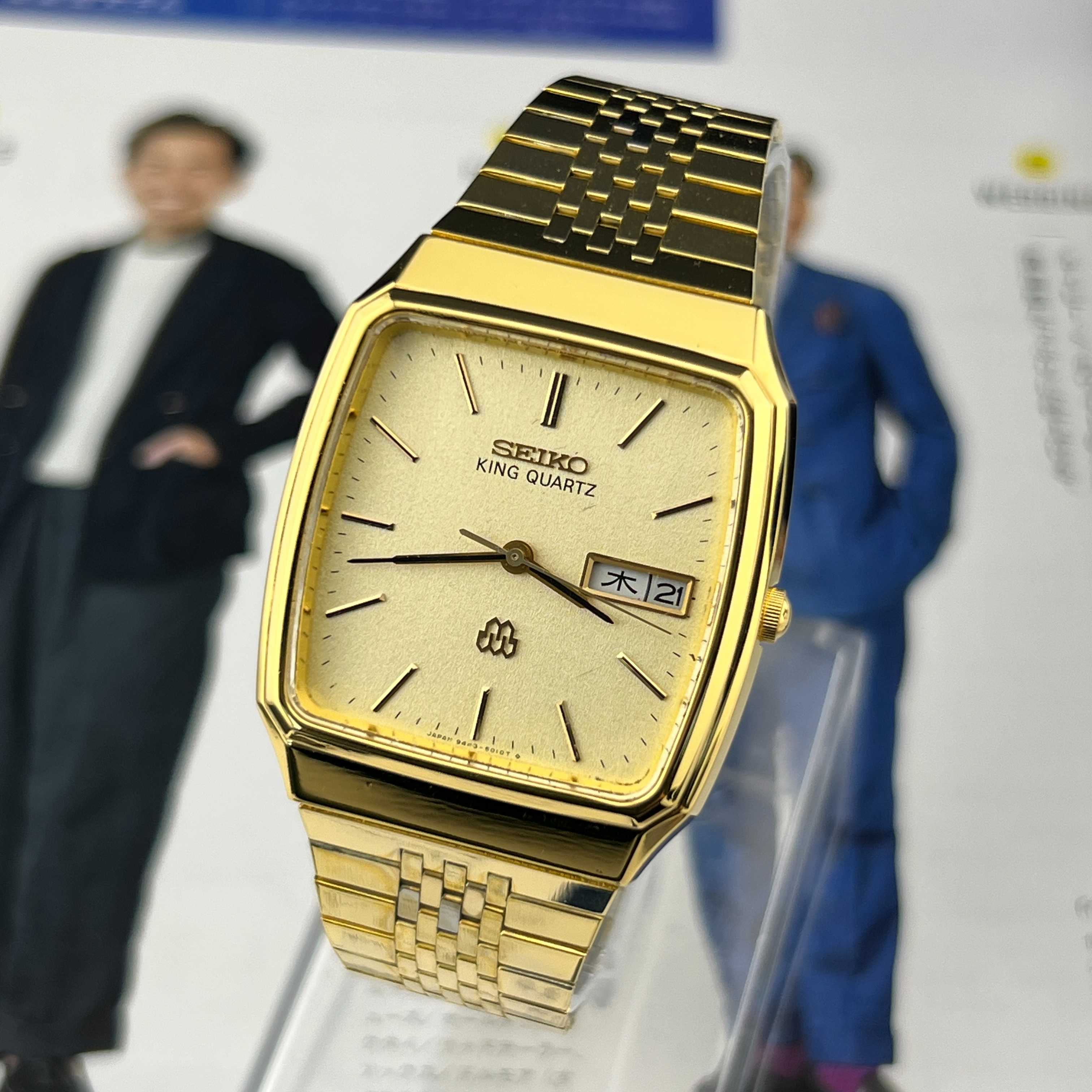 Vintage Seiko King Twin Quartz Gold Dial Ref.9443-5020 Days/Date Kanji JDM Japan 1982
