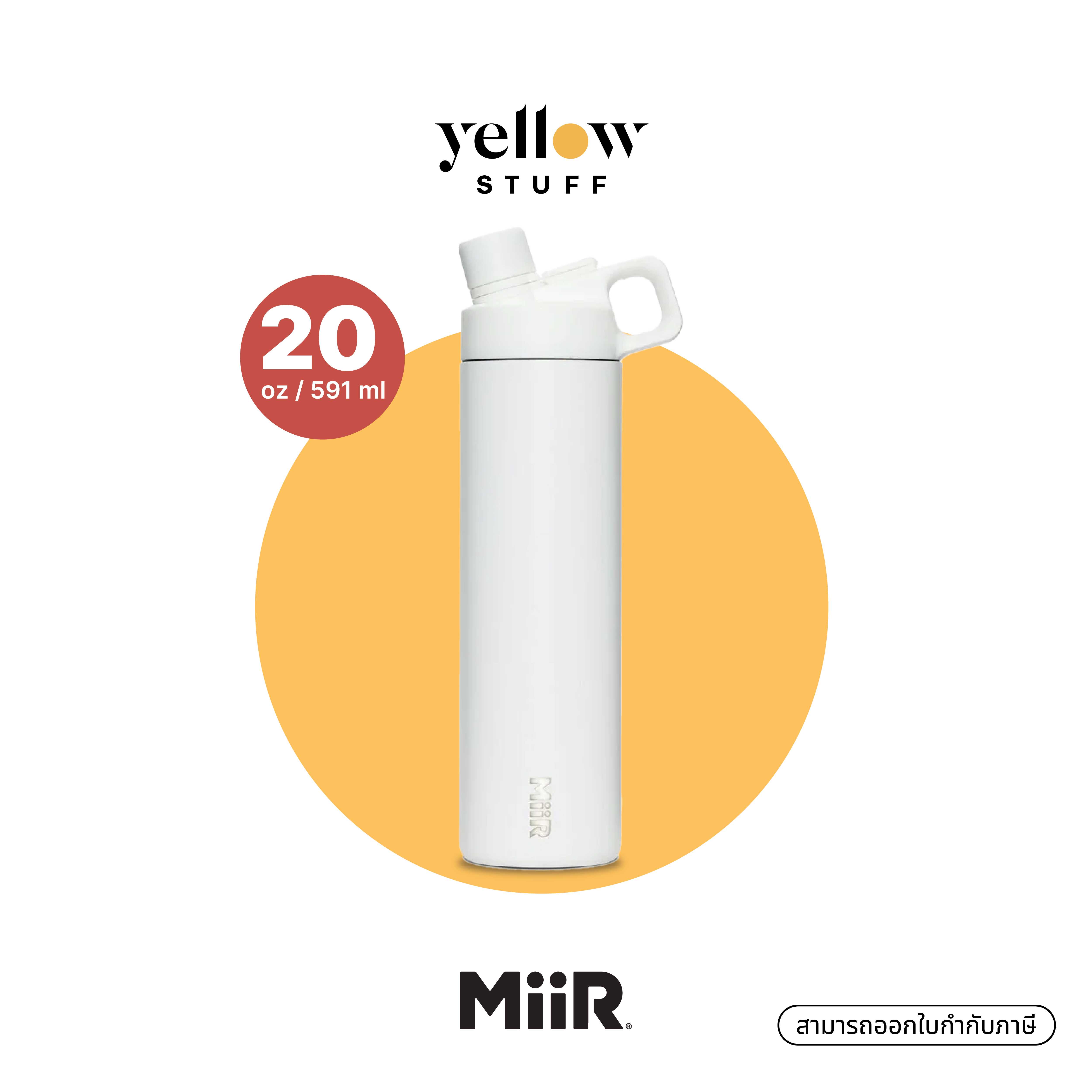 MiiR - Chug Bottle 20oz กระติกน้ำเก็บอุณหภูมิ