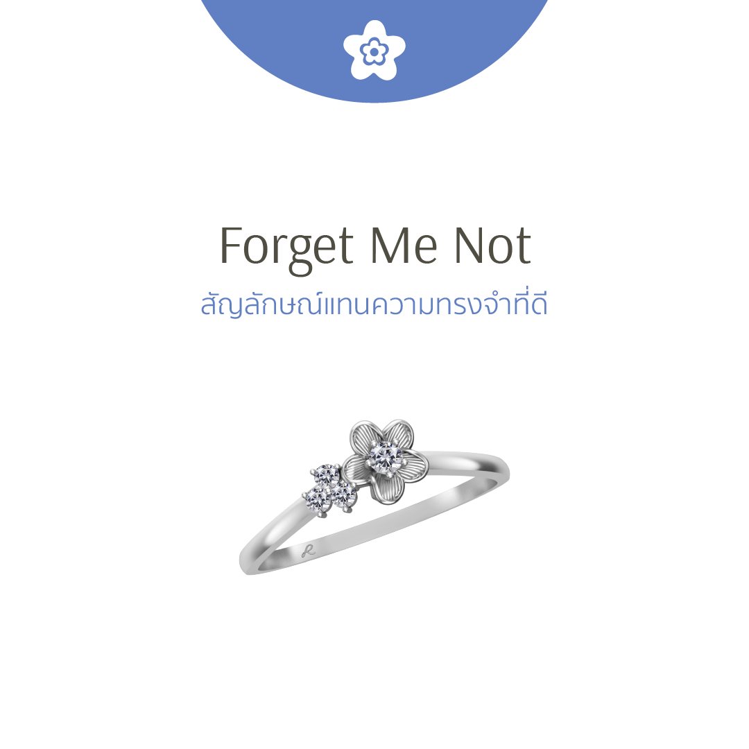 Ravipa | Forget Me Not Diamond Ring - แหวน