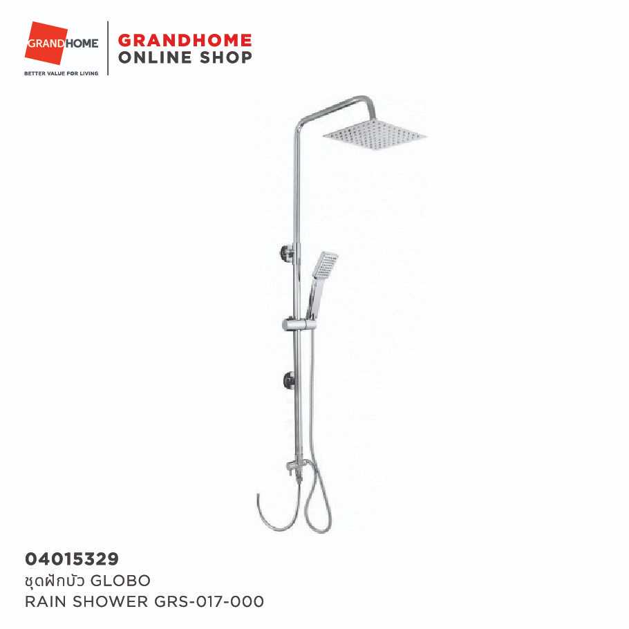 ชุดฝักบัว RAIN SHOWER GLOBO GRS-017-000 โครเมี่ยม