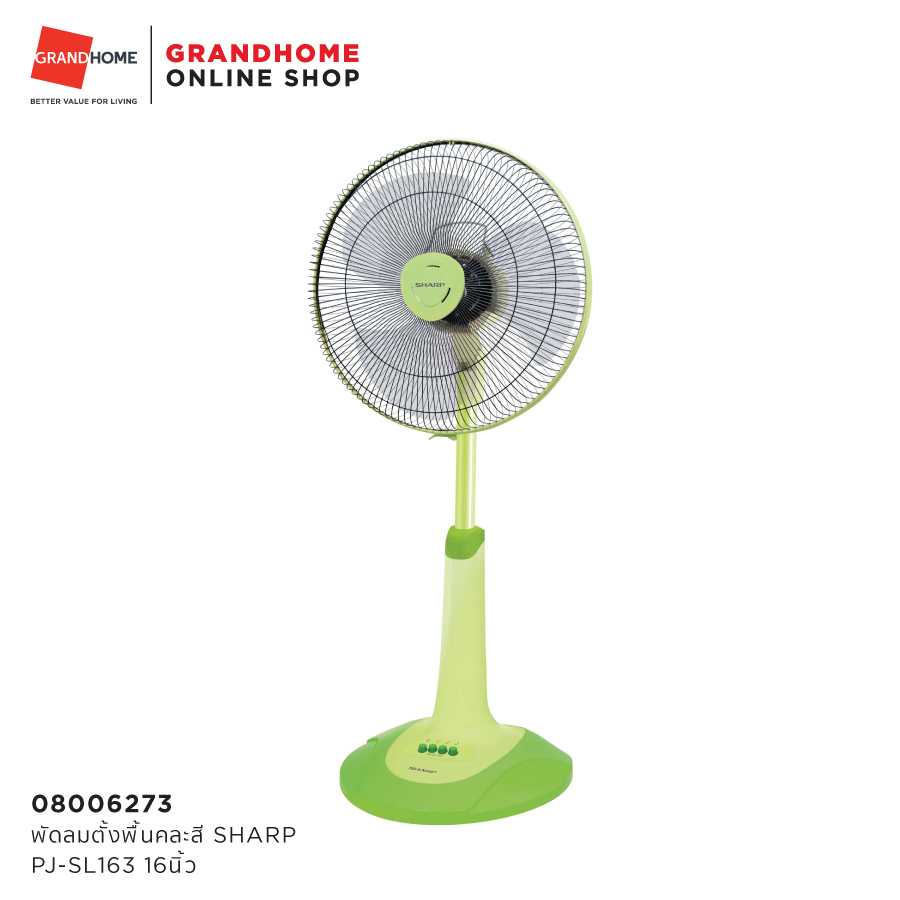 พัดลมตั้งพื้นคละสี SHARP PJ-SL163 16นิ้ว