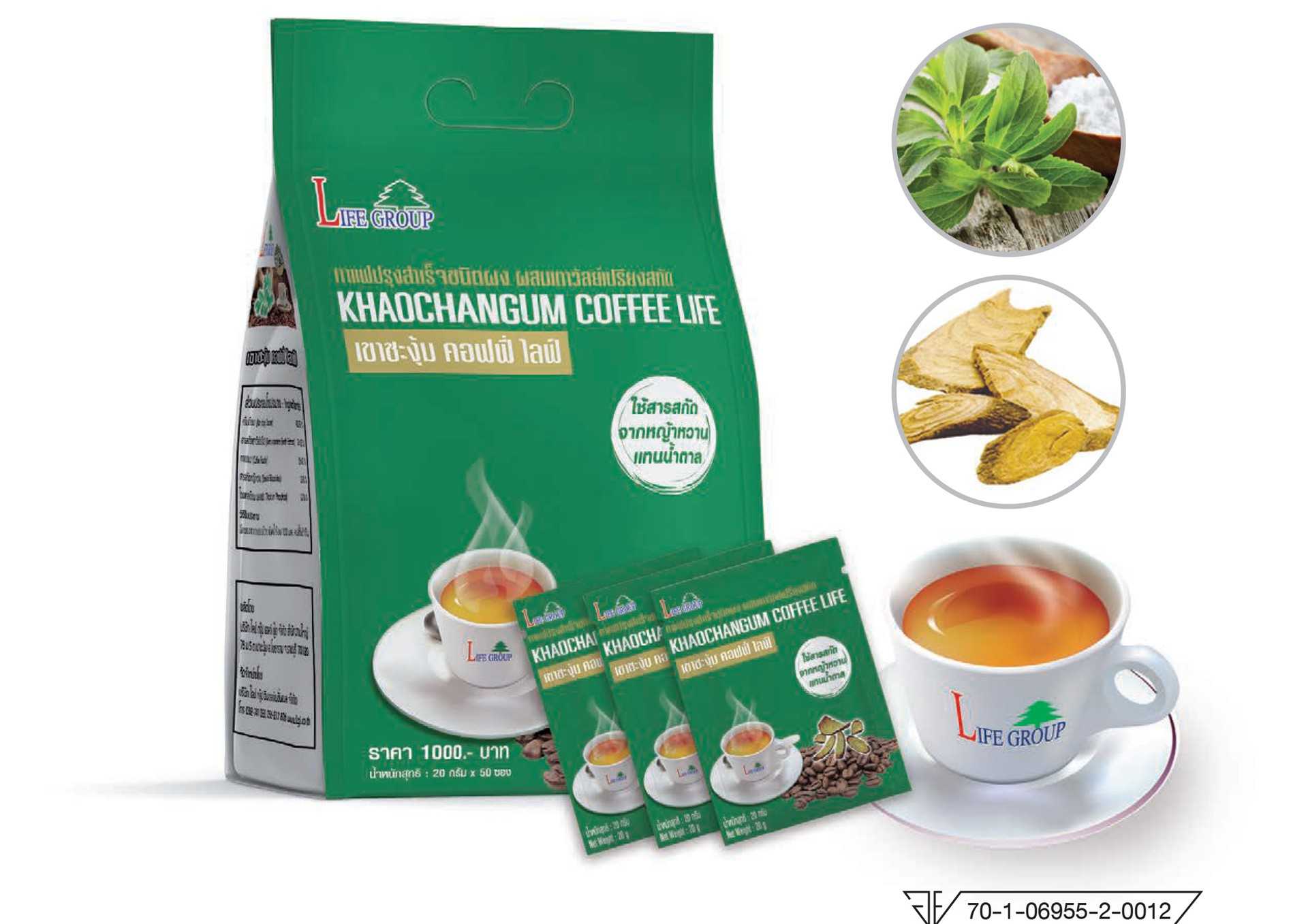 กาแฟเขาชะงุ้มไลฟ์ (หญ้าหวาน) (ถุง) 50 ซอง