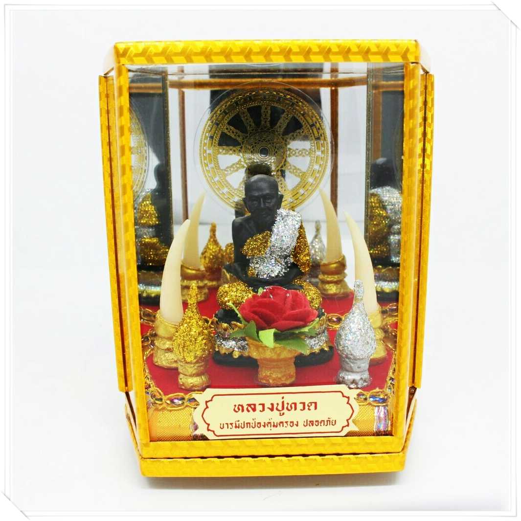 ตู้พระหลวงปู่ทวด ขนาดเล็ก