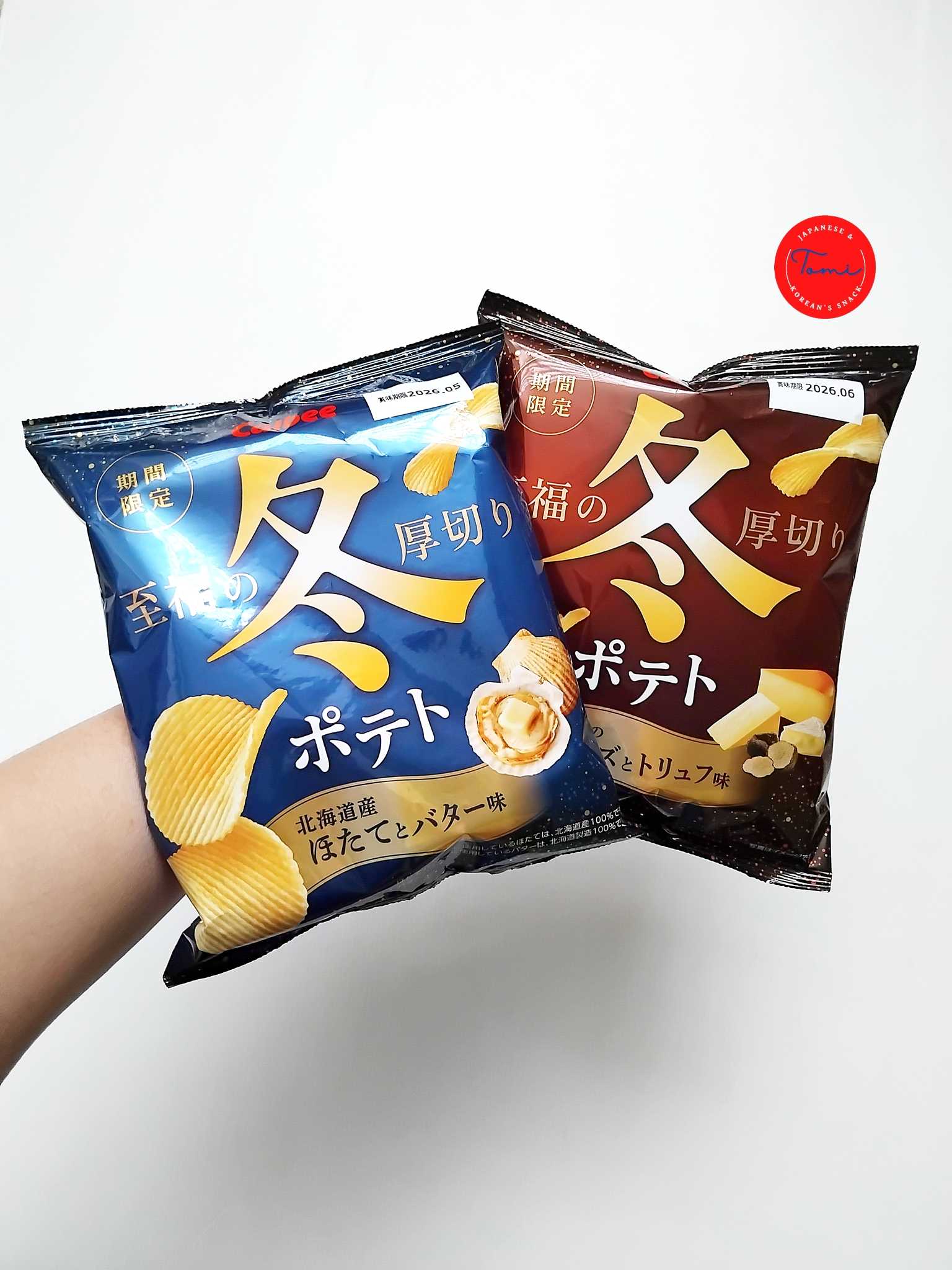 Calbee มันฝรั่งอบกรอบแผ่นหนา (มีรสชาติให้เลือก)