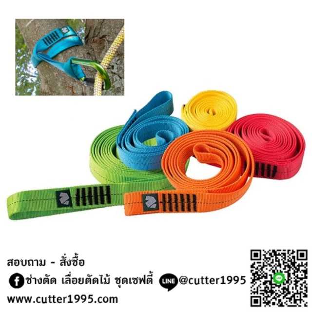 เชือกแบนเย็บห่วง มาตรฐาน EN Notch Nylon Loop Runner