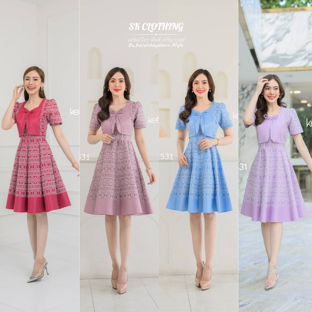 ชุดเดรสผ้าไทย ชุดเดรสผ้าทอลาย  กระโปรงทรงบาน 8 ชิ้น ดีเทล คอหัวใจ ผูกโบว์ น่ารักมากแม่