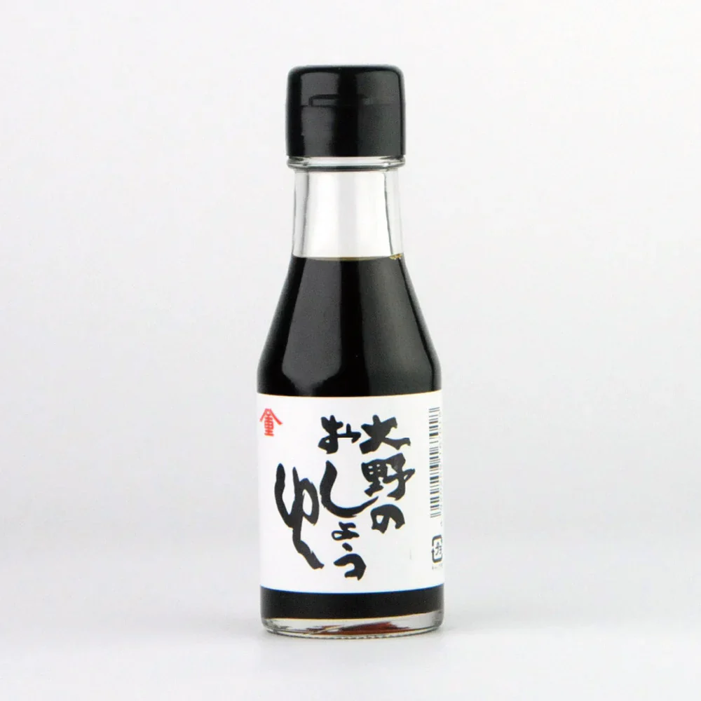 No.36 : Ōno No Oshōyu