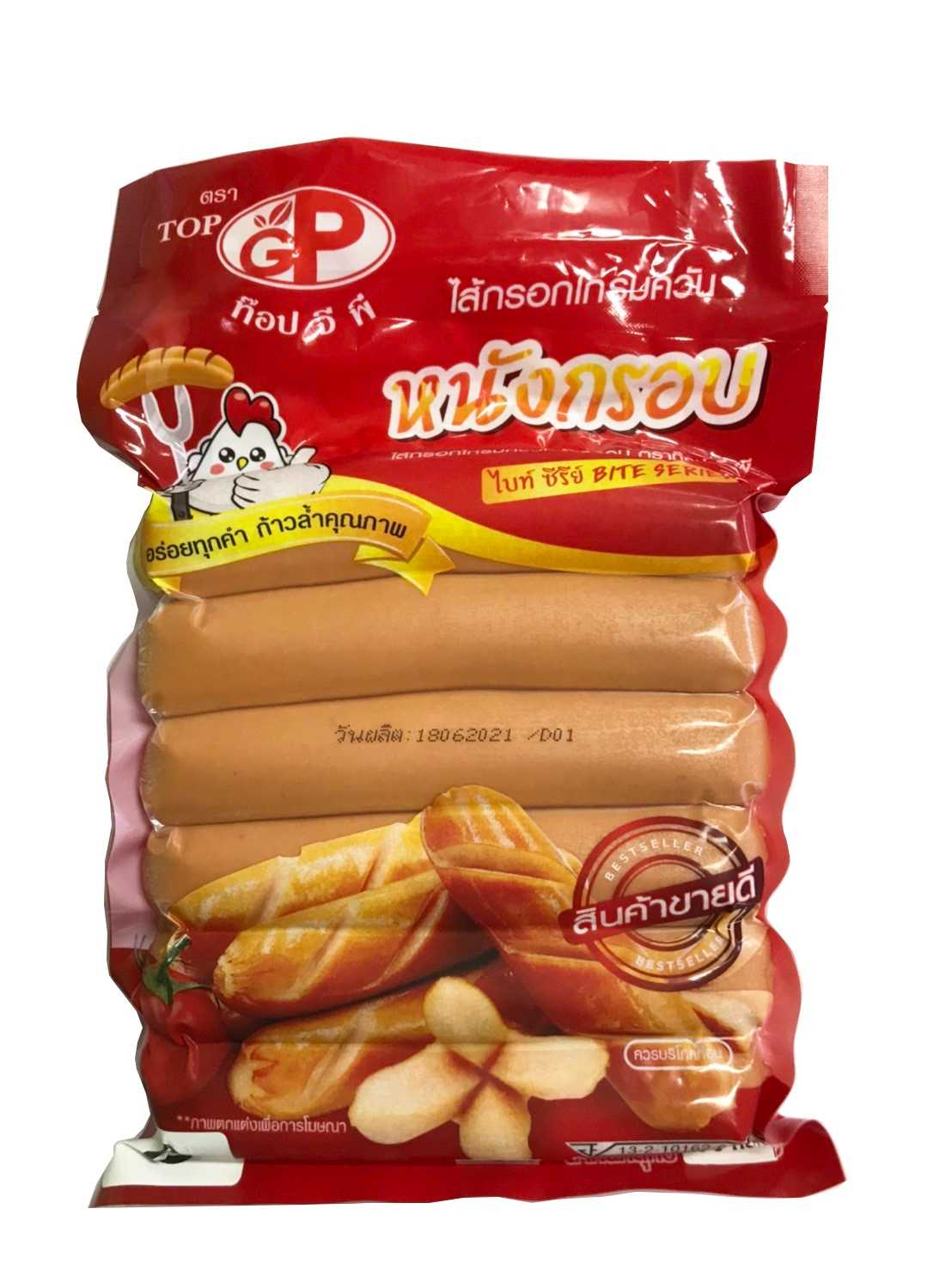 ไบร์ซีรี่จัมโบ้TOP(1 หิ้วมี 10 แพค)แพคละ 29 บาท#ไส้กรอก