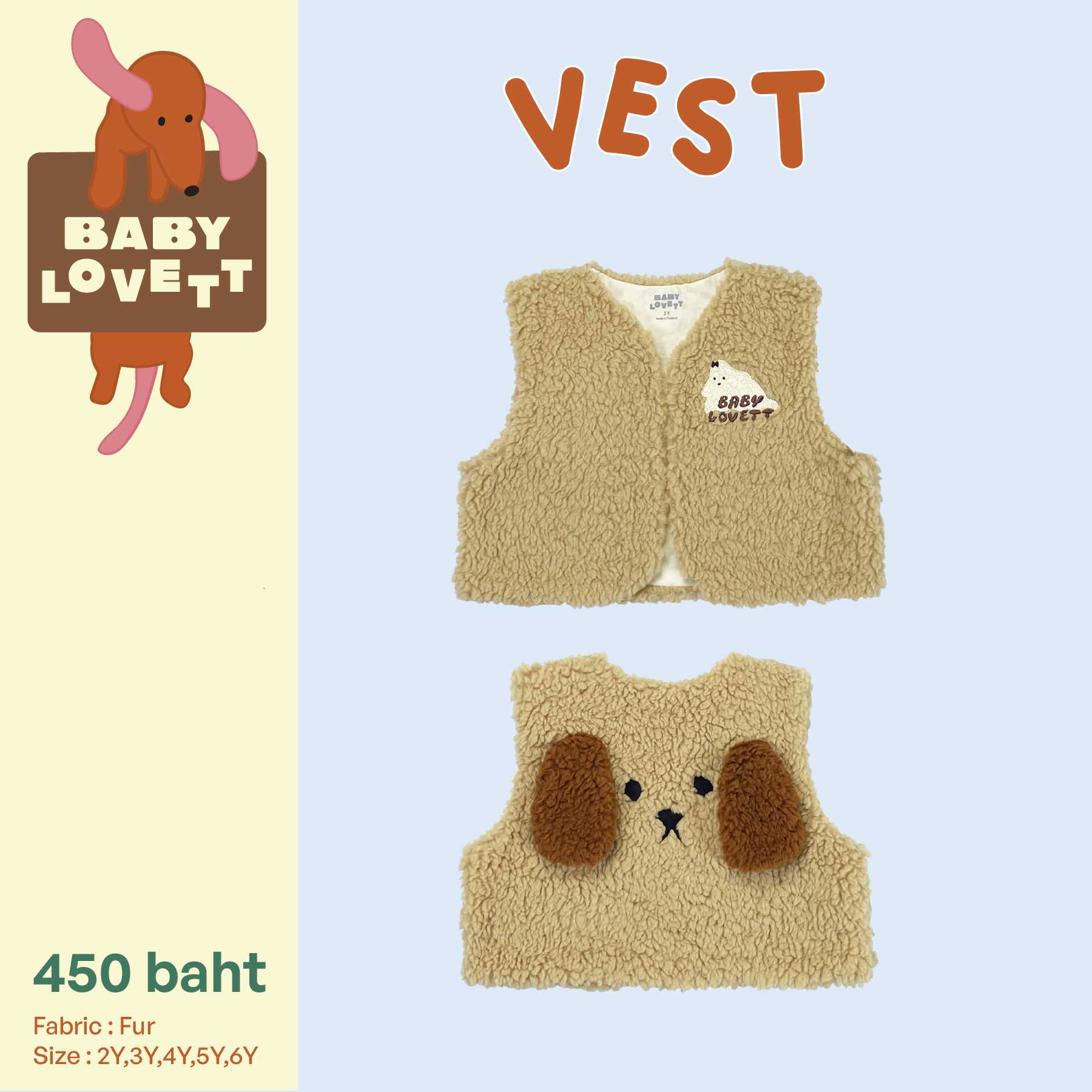 05 Maison de Paw - Vest