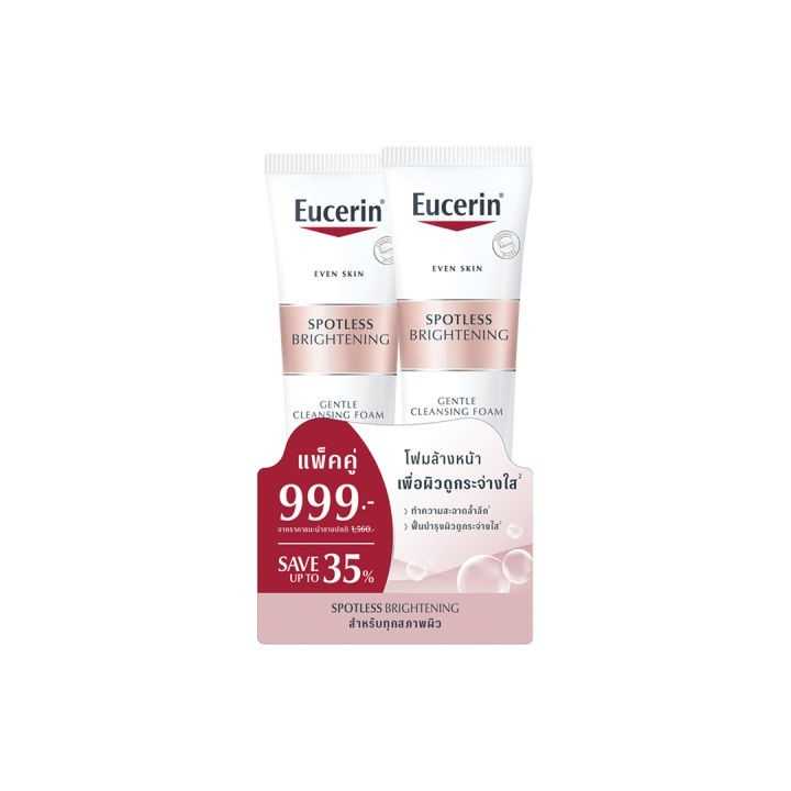 Eucerin Spotless Brightening Gentle Cleansing Foam 150 g. x 2 pcs.