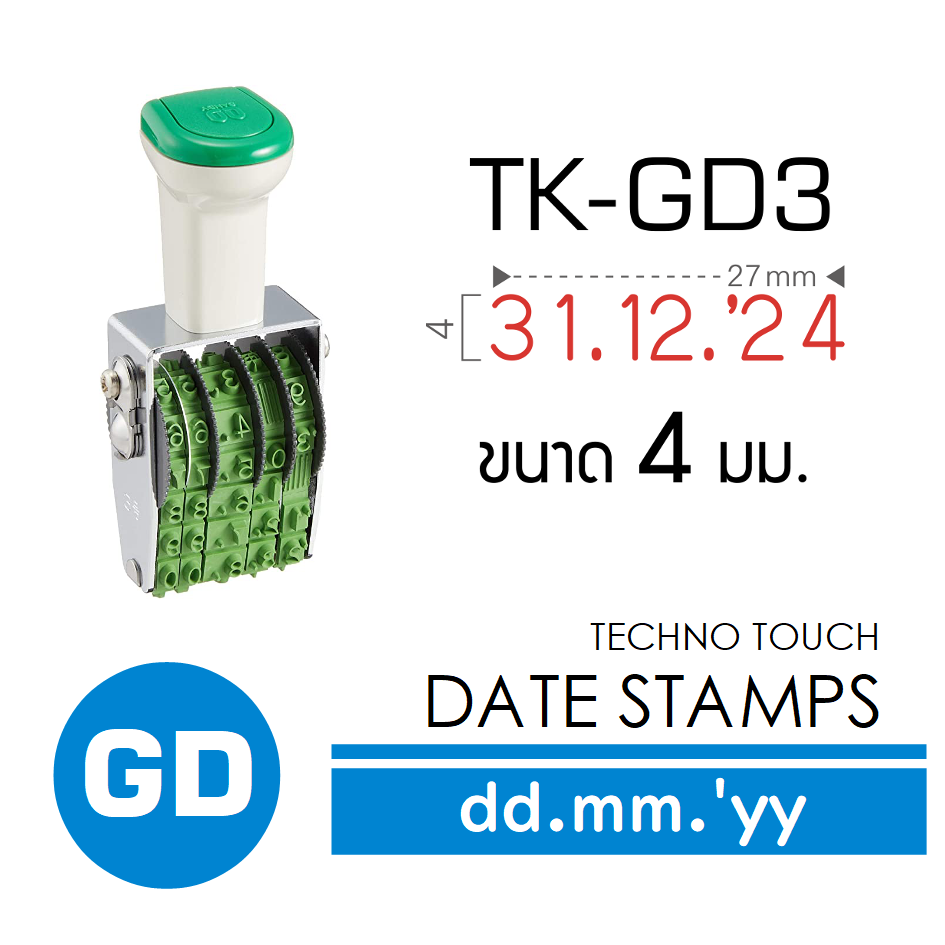SANBY ตรายางวันที่ GD ขนาด 4 มม. [วว.ดด.'ปป] รุ่น TECHNO TOUCH (TK-GD3)