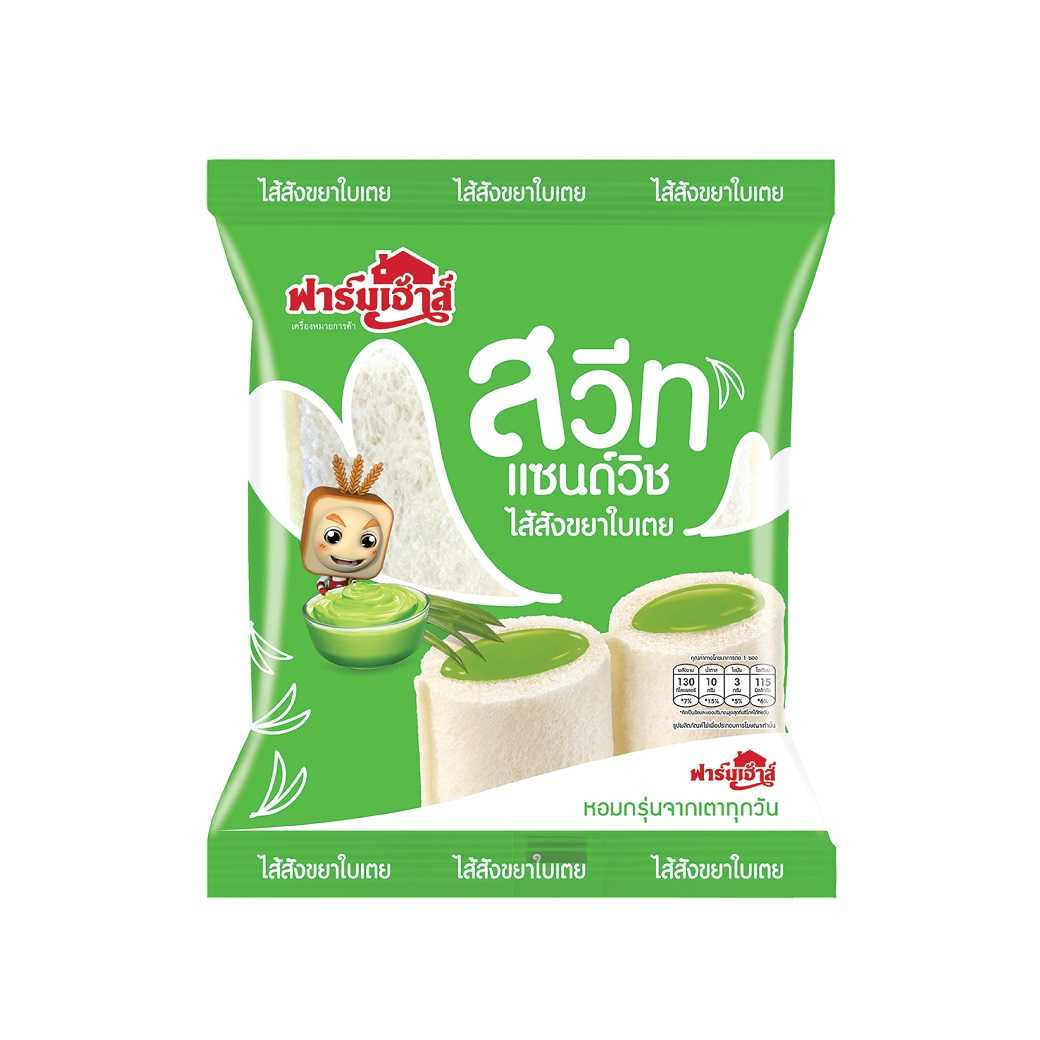สวีทแซนด์วิชไส้สังขยาใบเตย รหัส 111433