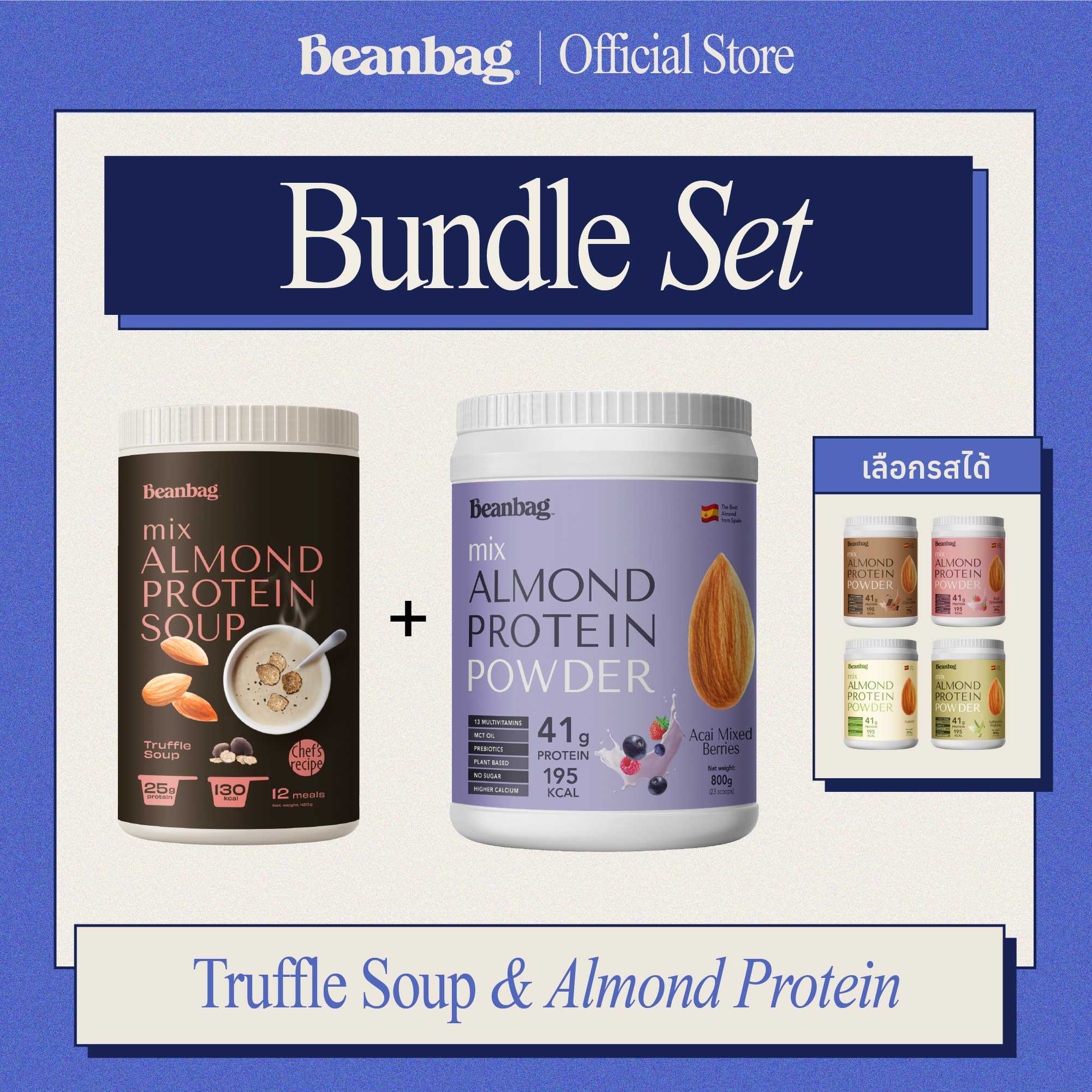 Duo set Beanbag Mix Almond Protein Soup Truffle 420g and Mix Almond Protein 800g