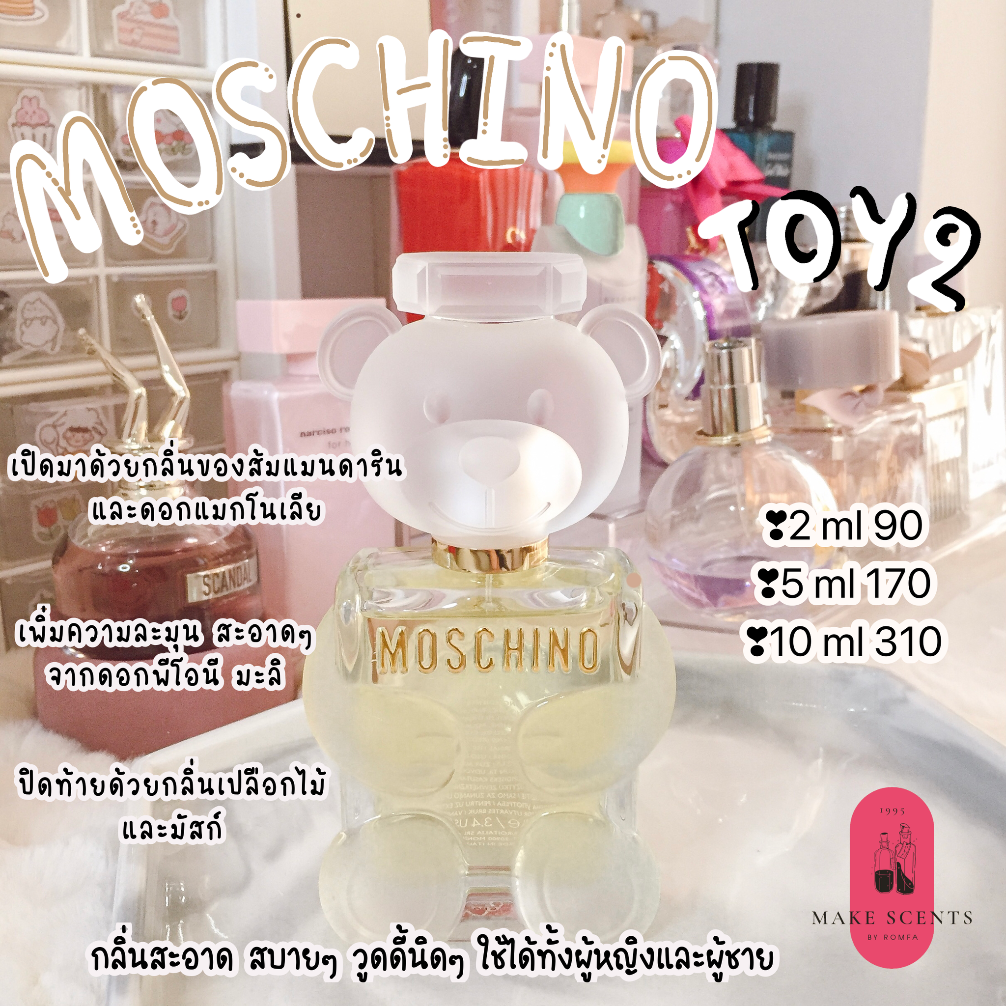 Moschino Toy 2 EDP