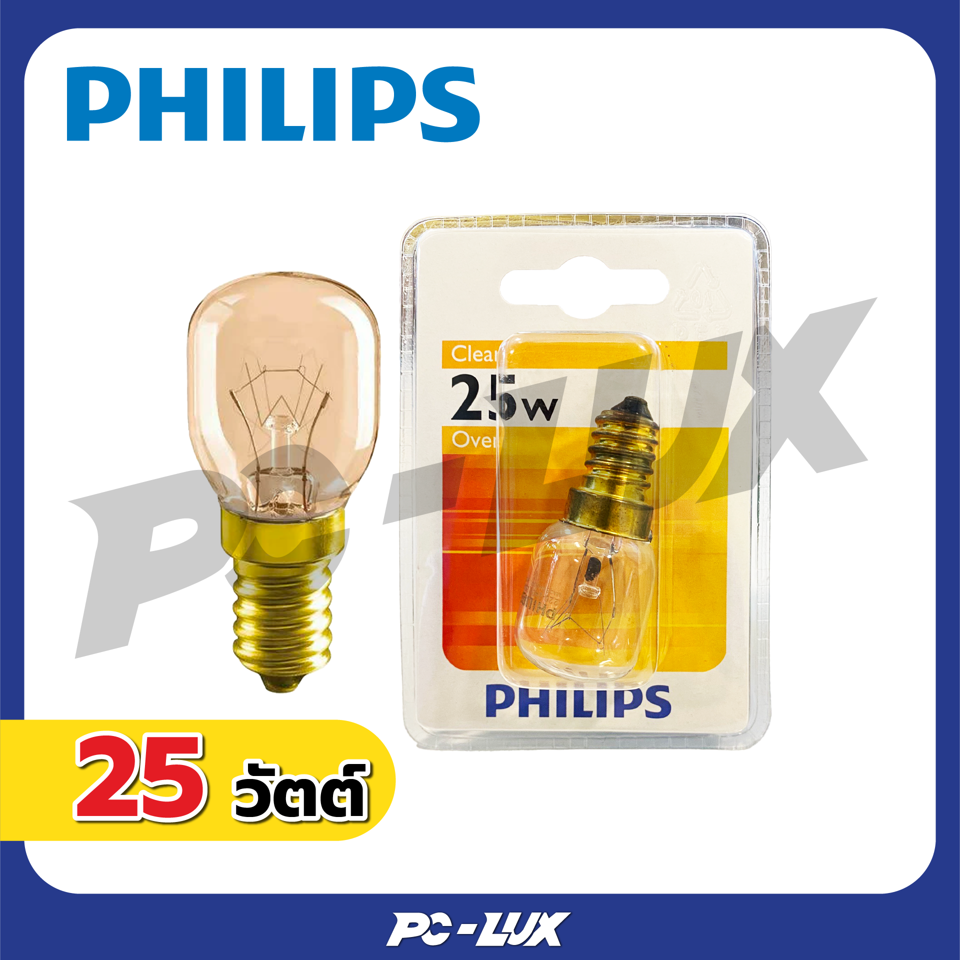 หลอดเตาอบ PHILIPS 25W E14 T25 CL OV 1BC/5