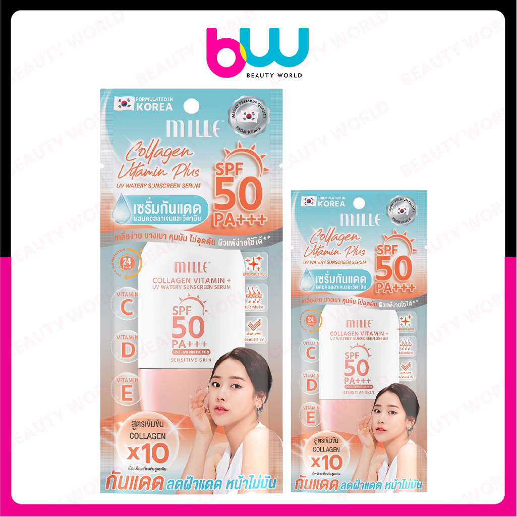 Mille Collagen  มิลเล่ คอลลาเจน วิตามิน พลัส ยูวี วอเทอร์รี่ ซันสกรีน เซรั่ม SPF50 PA+++