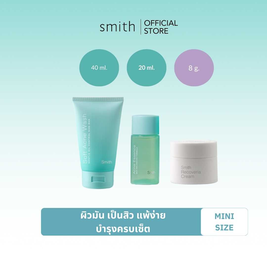 [Mini Set 3Pcs] Oily and Acne-Prone Skin Set, Acne Wash 40ml. + Acne Essence 20ml + Recoveria 8 g.