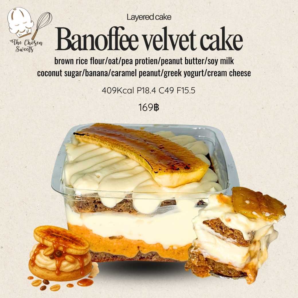 The Chosen Sweets - Layered Cake รส Banoffee velvet cake -ลดราคา