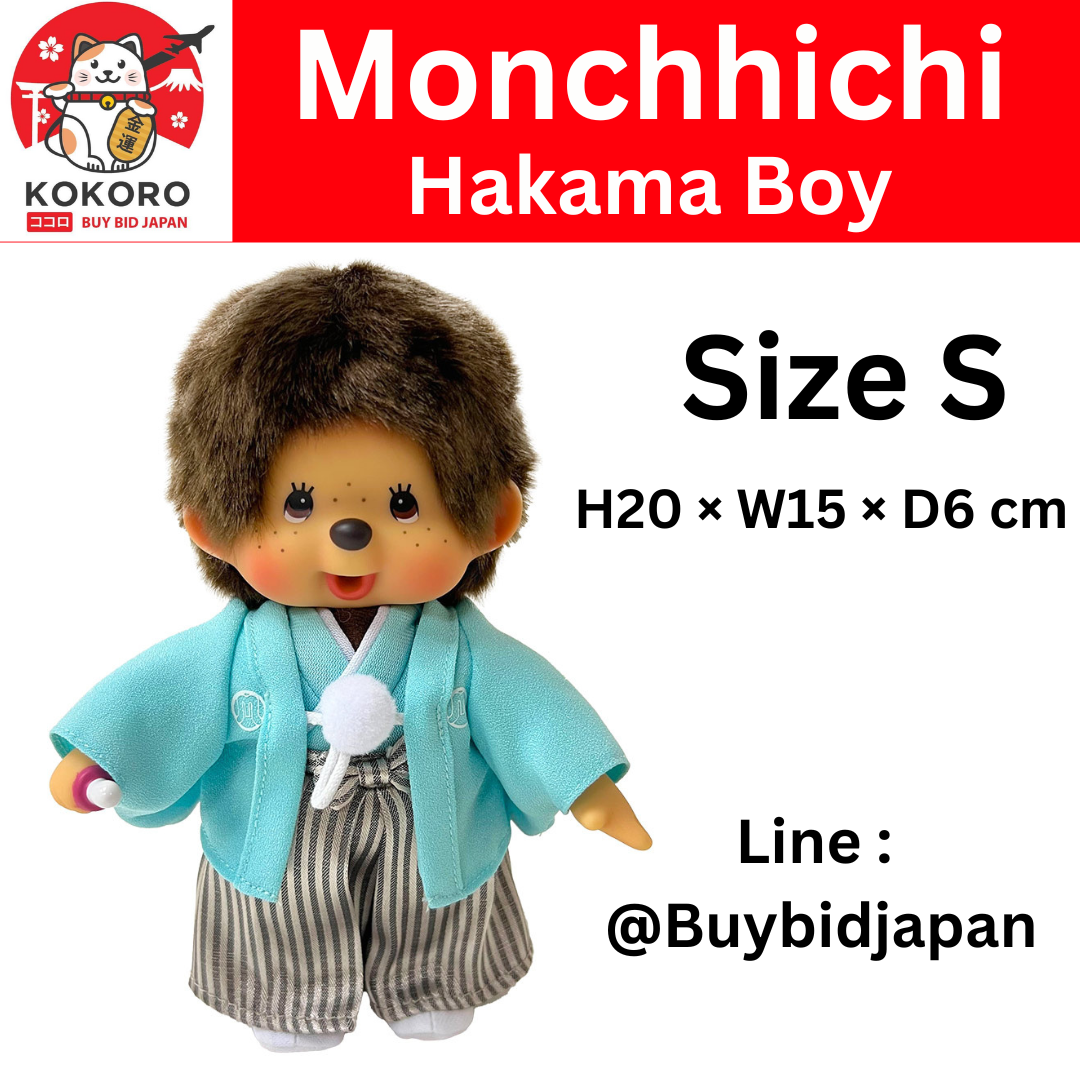 [PRE-ORDER] ตุ๊กตา ม่อนชิชิ กิโมโน ฮากามะ Size S Monchhichi Hakama Boy 20 x 15 x 6 cm モンチッチ