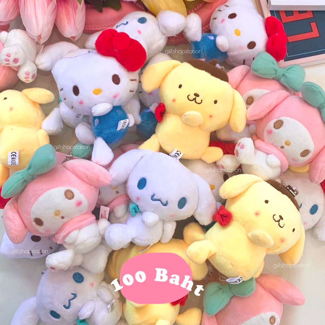 พวงกุญแจ Sanrio 💌