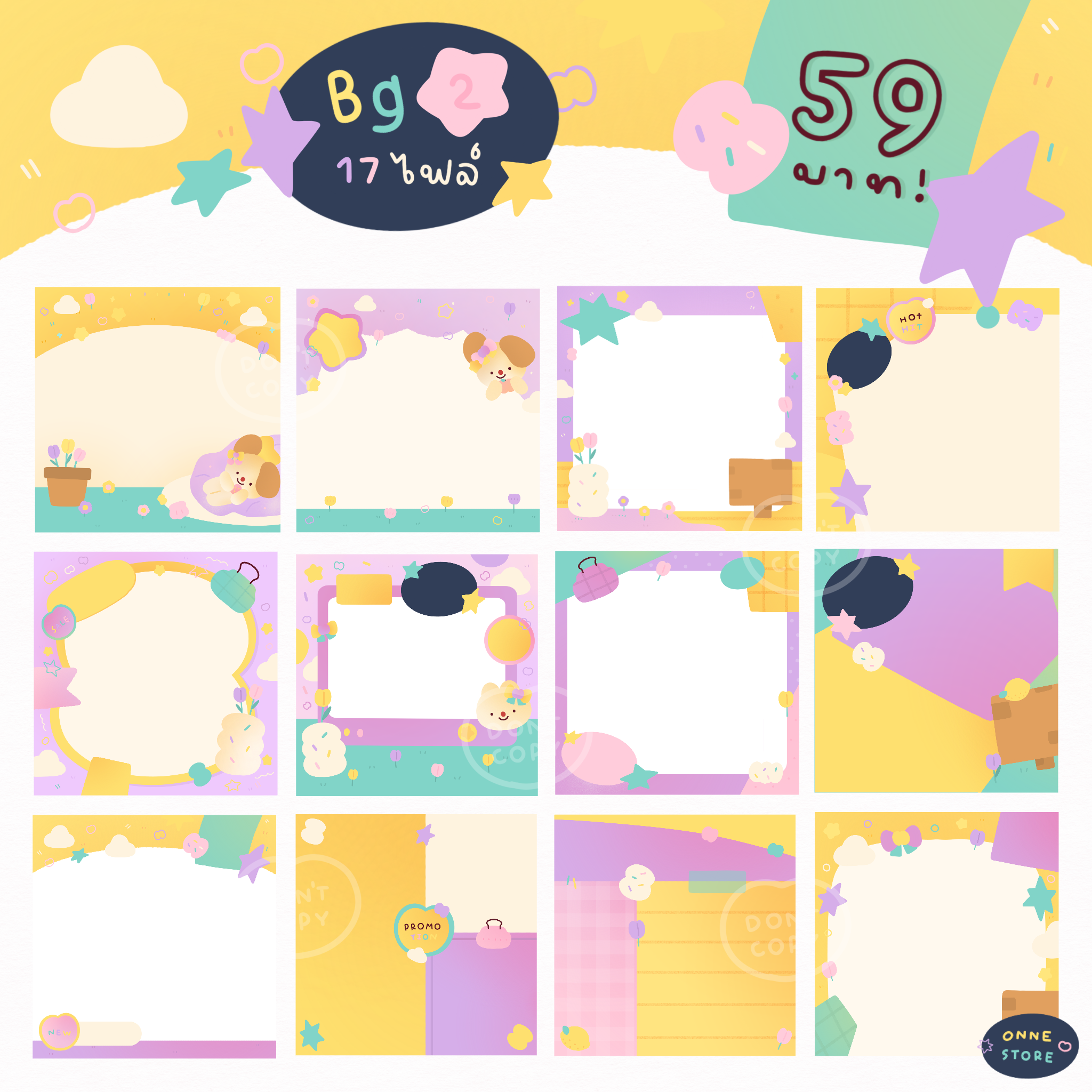 BG set 2 -OnneDcr⛅️💖