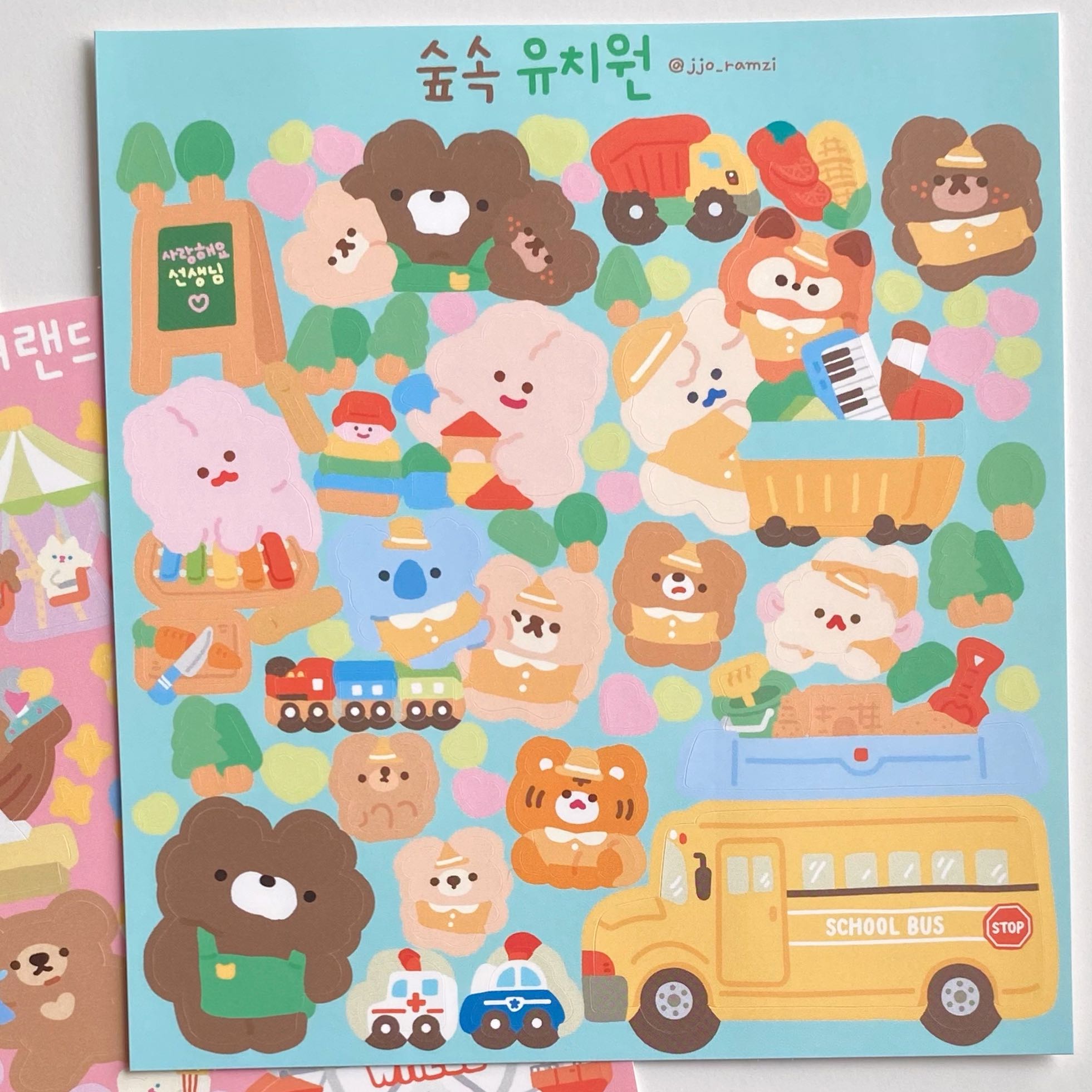 Jjo big sticker (7 types)