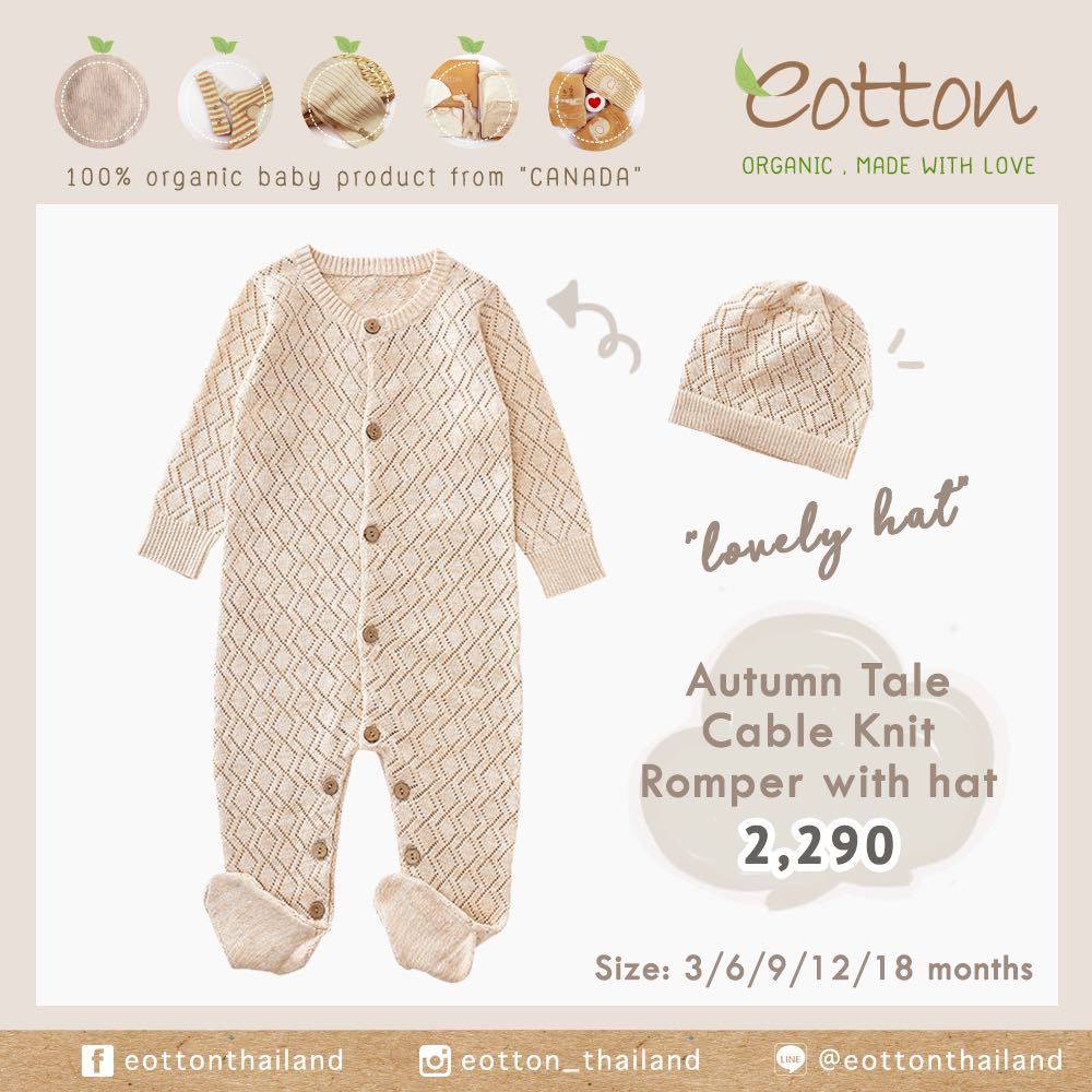 10% off !  Autumn Tale Cable Knit Romper with hat  ชุดกางเกงคลุมเท้าไหมพรม พร้อมหมวก