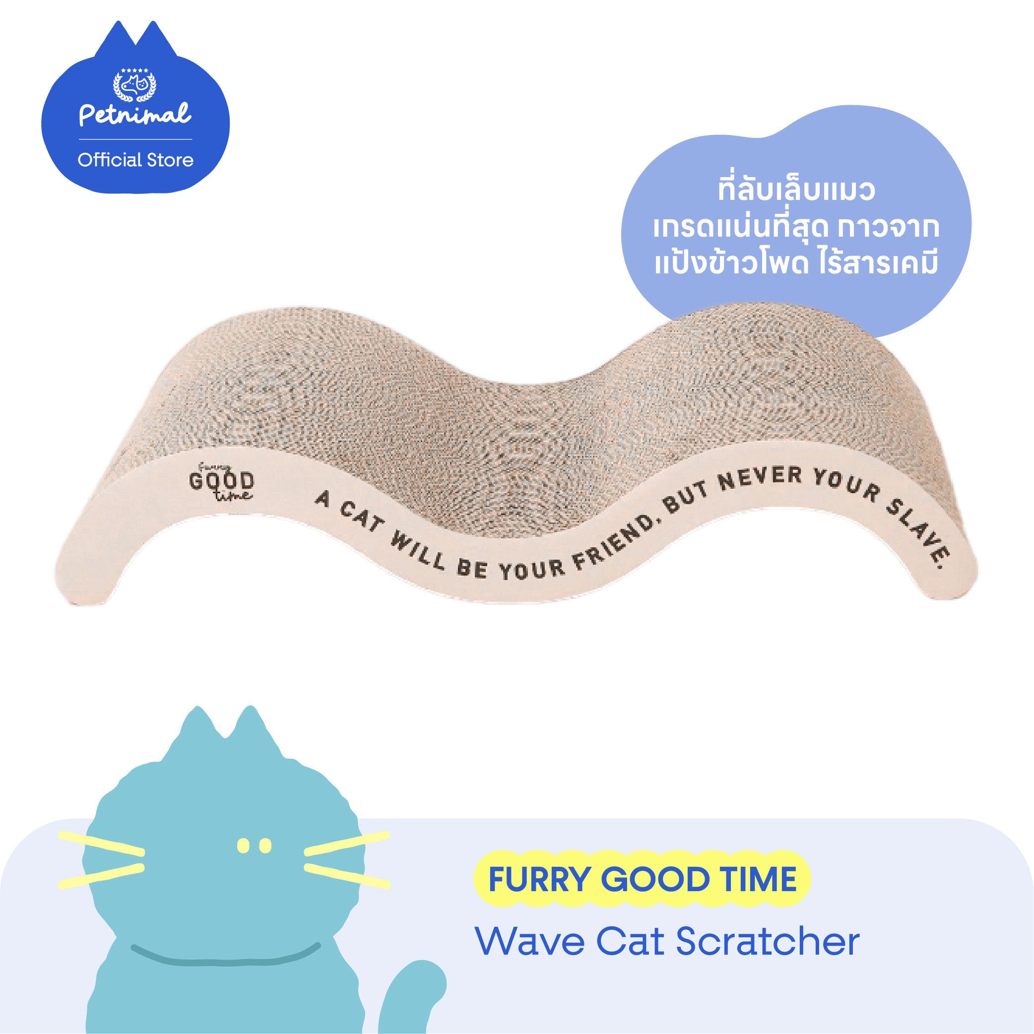 ที่ลับเล็บแมว Wave
