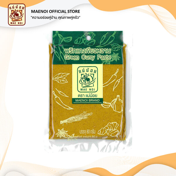 พริกแกงเขียวหวาน ตราแม่น้อย