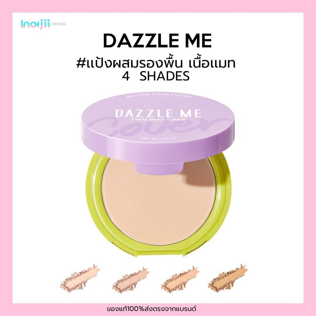 Dazzle Me แป้งผสมรองพื้น เนื้อแมท Better than Filter Double Kill Two Way Cake Powder 9g