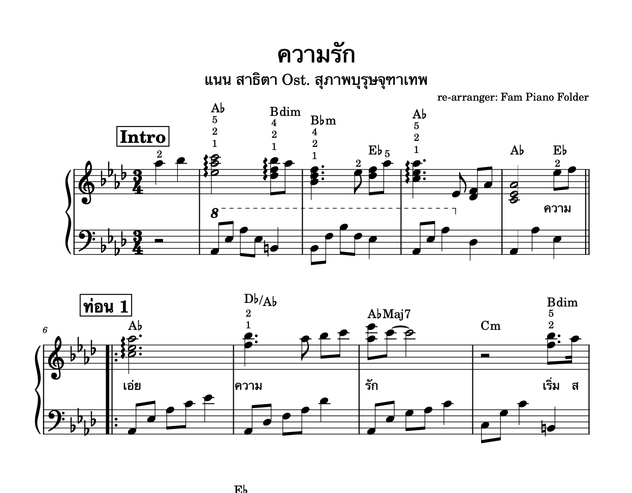 โน้ตเพลง ความรัก - Piano Collection (Lv 3)
