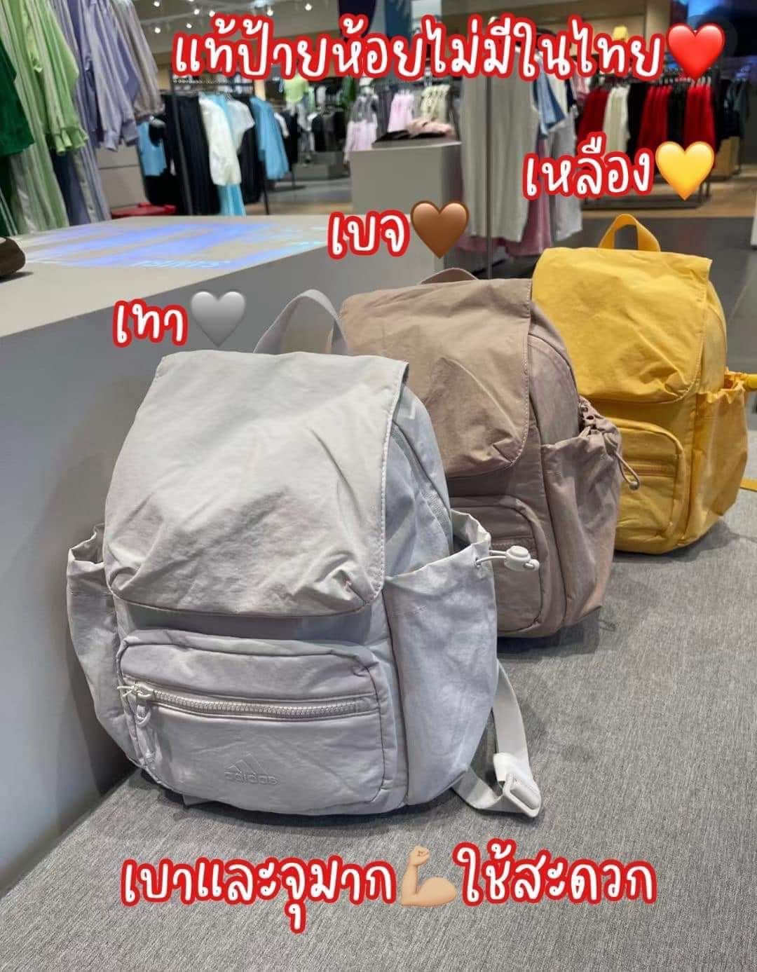 A D I D A S Backpack พร้อมส่ง