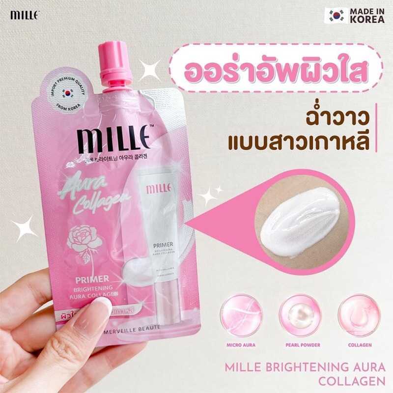 มิลเล่ ไบร์ทเทนนิ่ง ออร่า คอลลาเจน