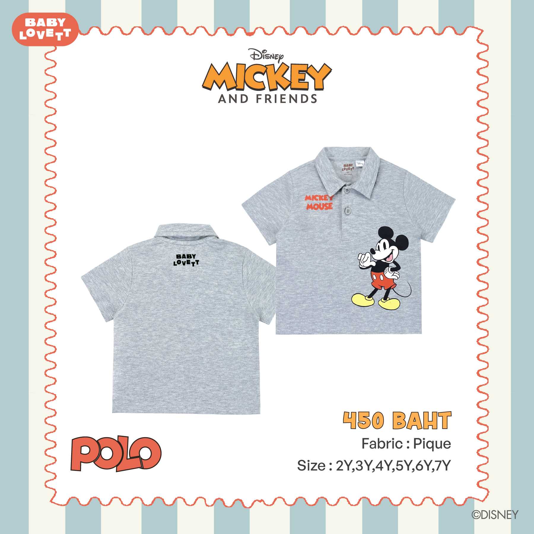 29 (Ver.3) Mickey Mouse & Friends - Polo