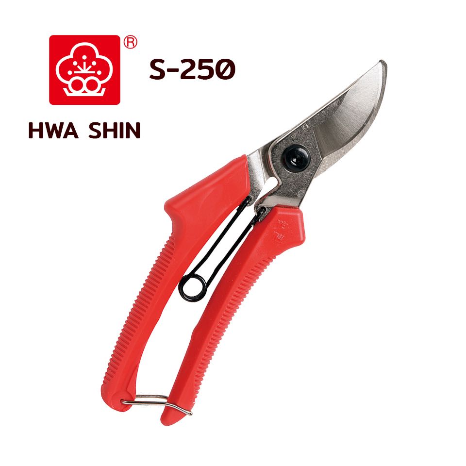กรรไกรตัดกิ่งไม้ อเนกประสงค์ HWASHIN รุ่น S-250