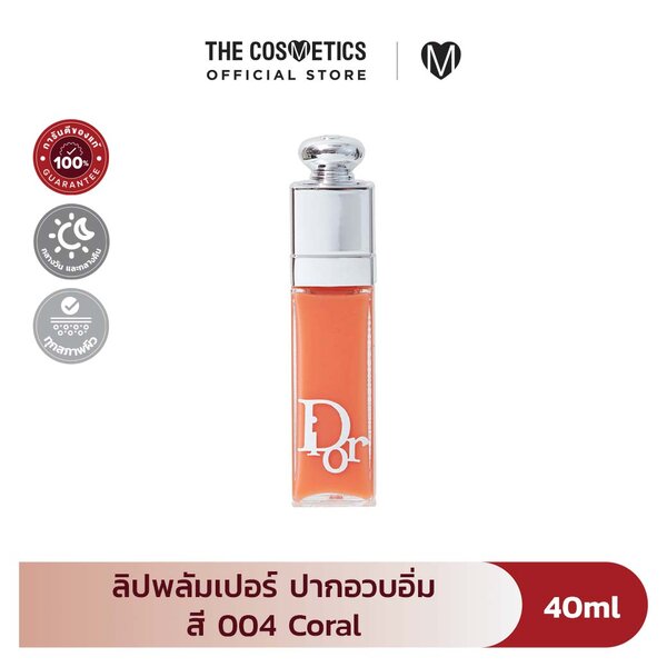 [CLEARANCE] Dior Addict Lip Maximizer 2ml - 004 ลิปกลอส สีส้มคอรัล ไซซ์มินิ