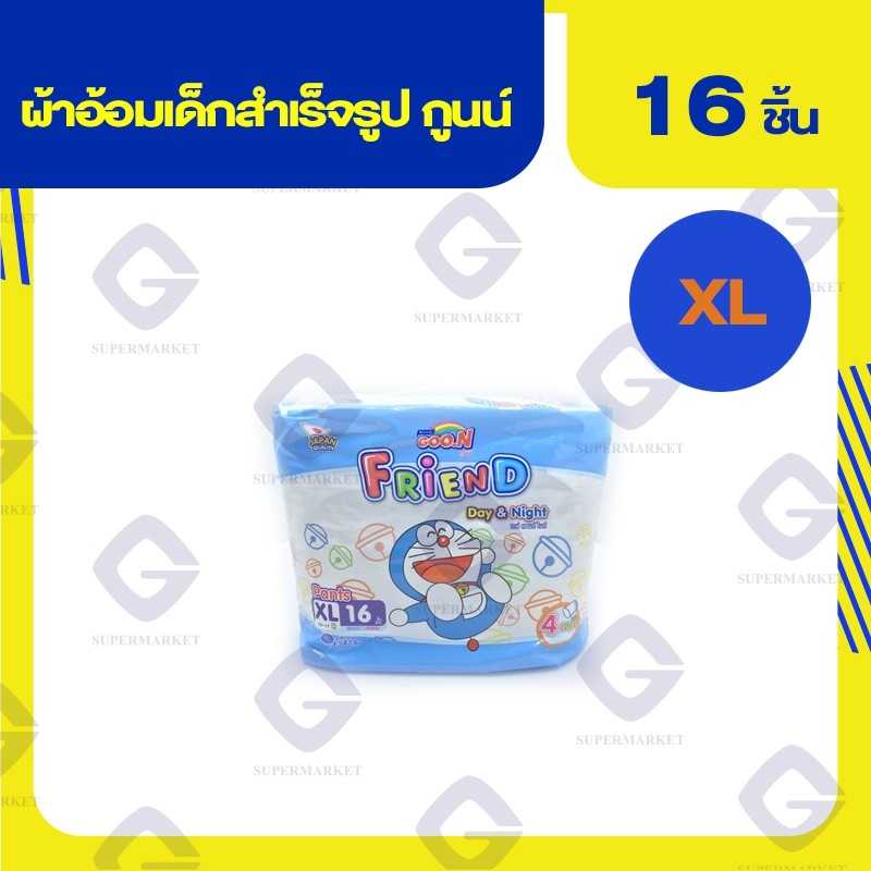 กูนน์ เฟรนด์ เดย์แอนด์ไนท์ XL 16 ชิ้น 8858947824058 (02)