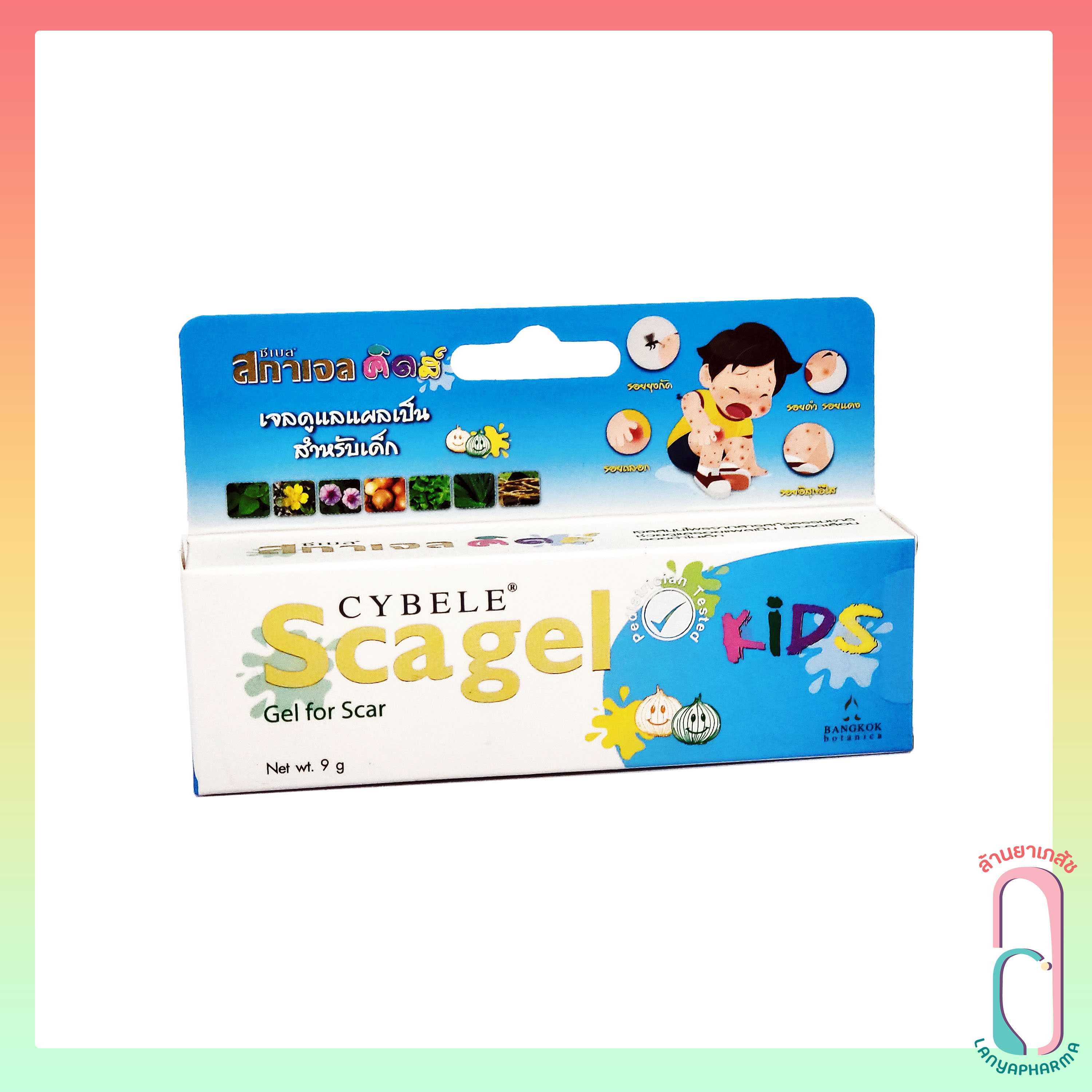 Scagel KIDS ลดรอยแผลเป็นสำหรับเด็ก