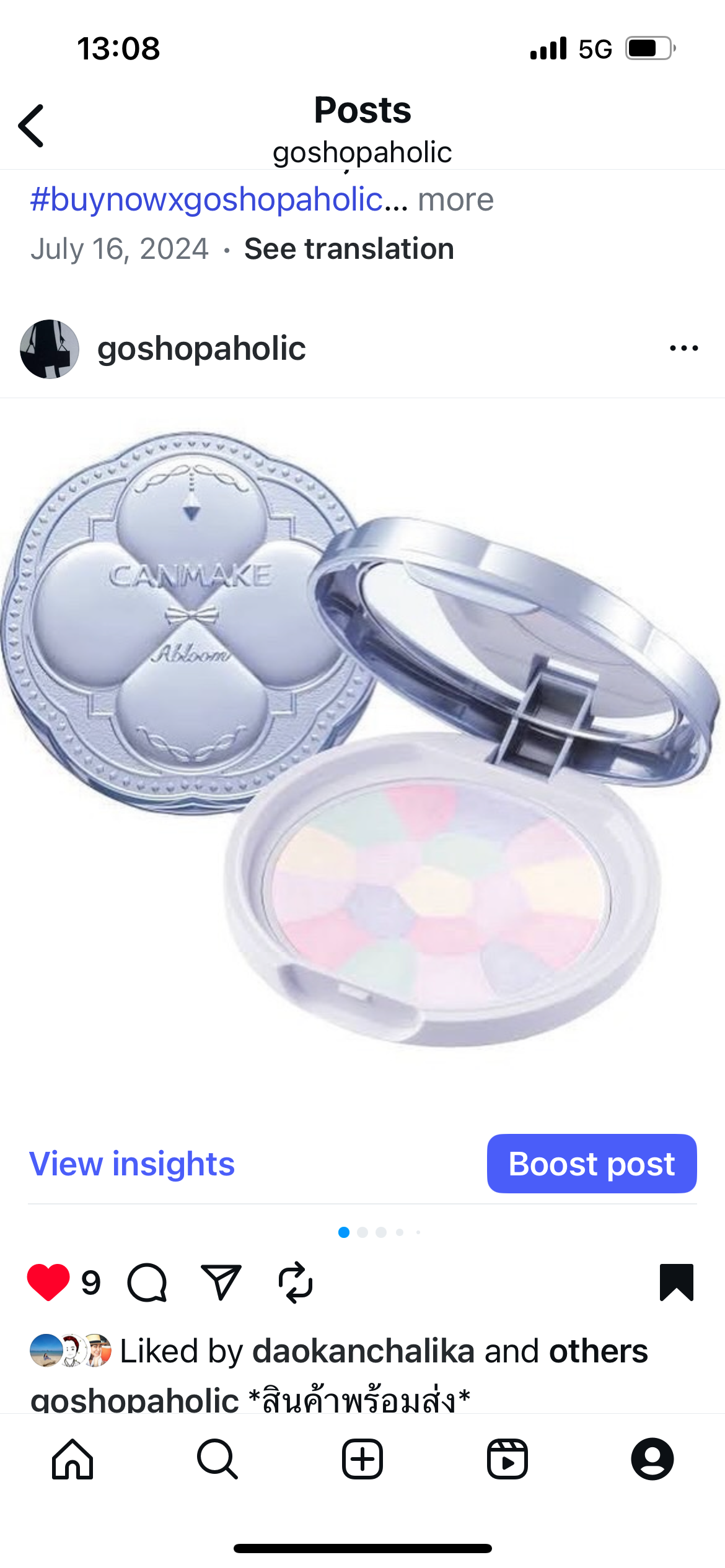 CANMAKE BASE MAKEUP Powder Illuminating Finish Powder SPF24・PA++  