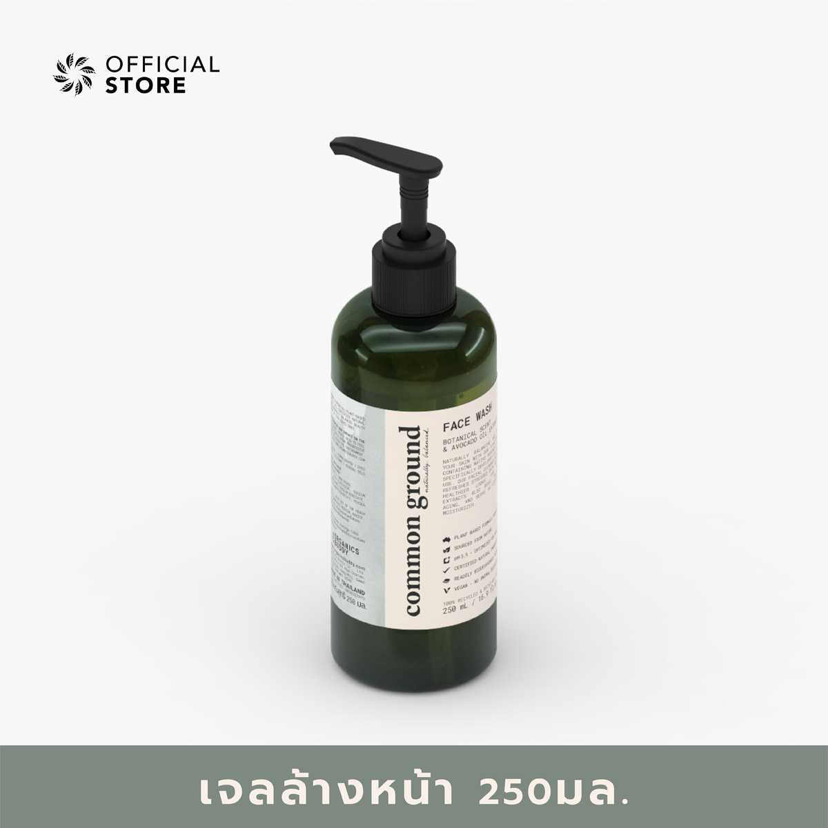 FACE WASH เจลล้างหน้า