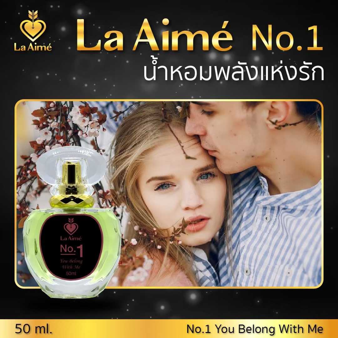 น้ำหอมพลังแห่งรัก ลาเอม La aime No.1: You belong with me ขนาด 50 ml