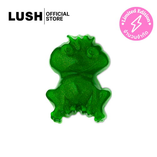 LUSH สบู่ เจลลี่ อาบน้ำ FROG PRINCE SHOWER JELLY (VALENTINE'S DAY EXCLUSIVE)