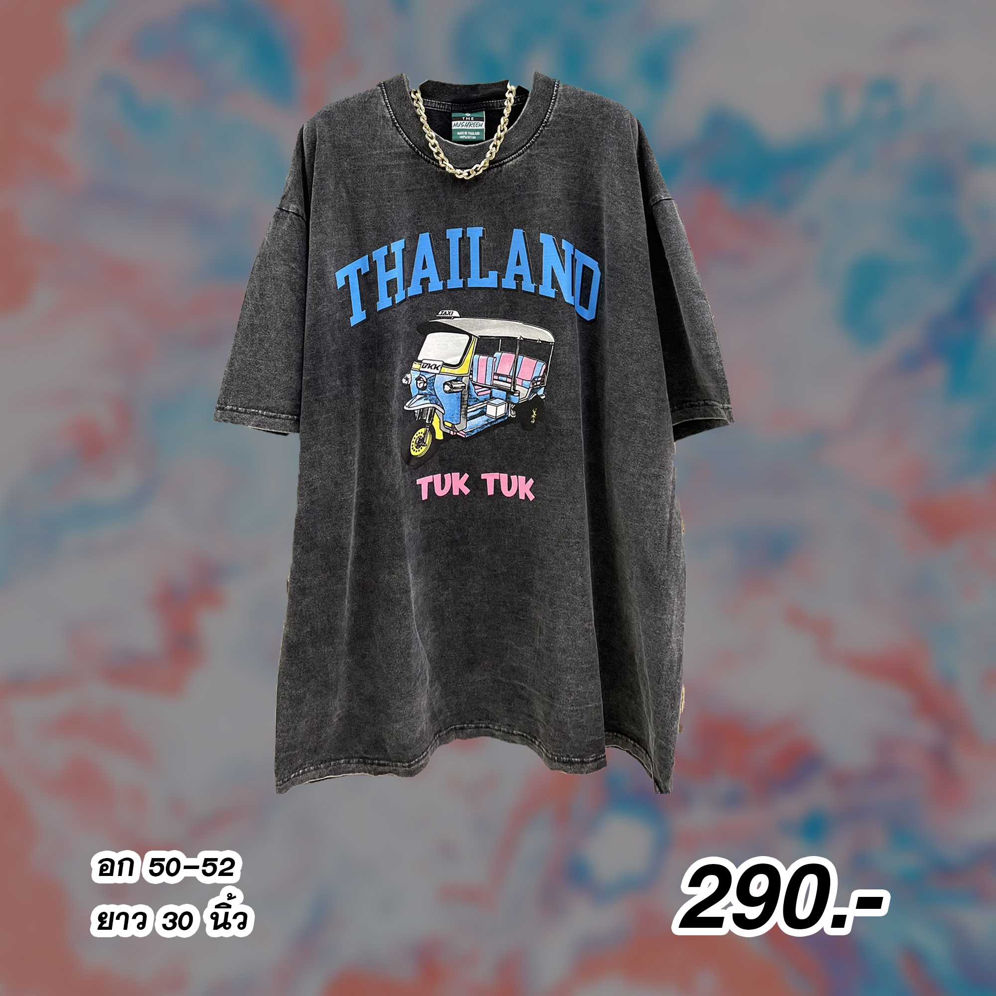 เสื้อเฟด เสื้อยืดวินเทจลายตุ๊กๆ Tuk Tuk Faded T-Shirt